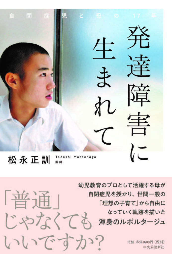 オウム返しが増えるだけ？言葉を増やすには ｜ぜんち共済株式会社